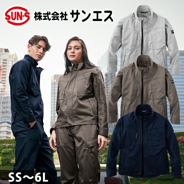 サンエス 秋冬作業服 作業着 長袖ブルゾン SPT22431