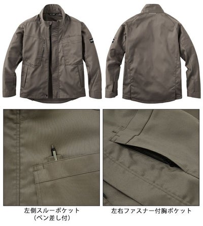 サンエス 秋冬作業服 作業着 長袖ブルゾン SPT22431