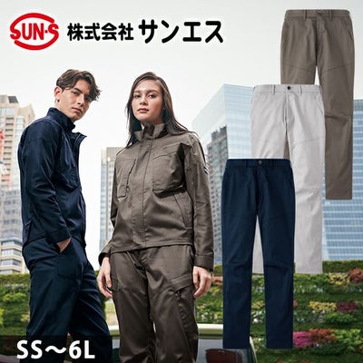 サンエス 秋冬作業服 作業着 パンツ SPT22434