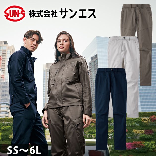 サンエス 秋冬作業服 作業着 パンツ SPT22434