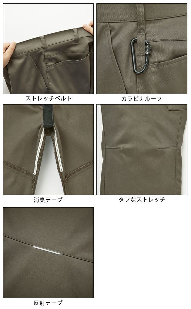 サンエス 秋冬作業服 作業着 パンツ SPT22434