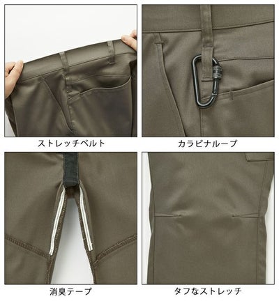 サンエス 秋冬作業服 作業着 カーゴパンツ SPT22435