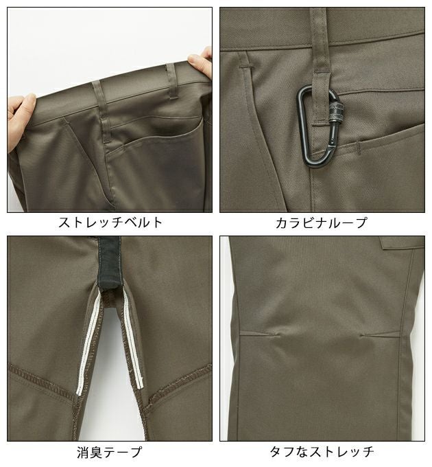 サンエス 秋冬作業服 作業着 カーゴパンツ SPT22435
