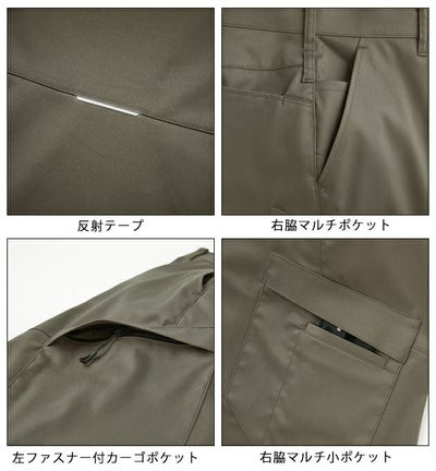 サンエス 秋冬作業服 作業着 カーゴパンツ SPT22435