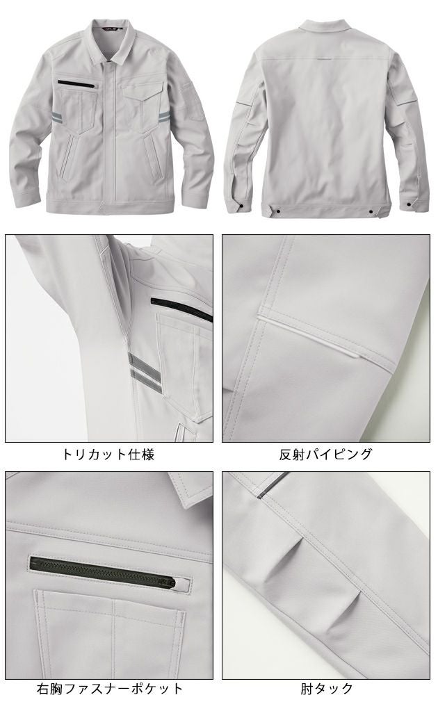 サンエス 秋冬作業服 作業着 ブルゾン GK22401