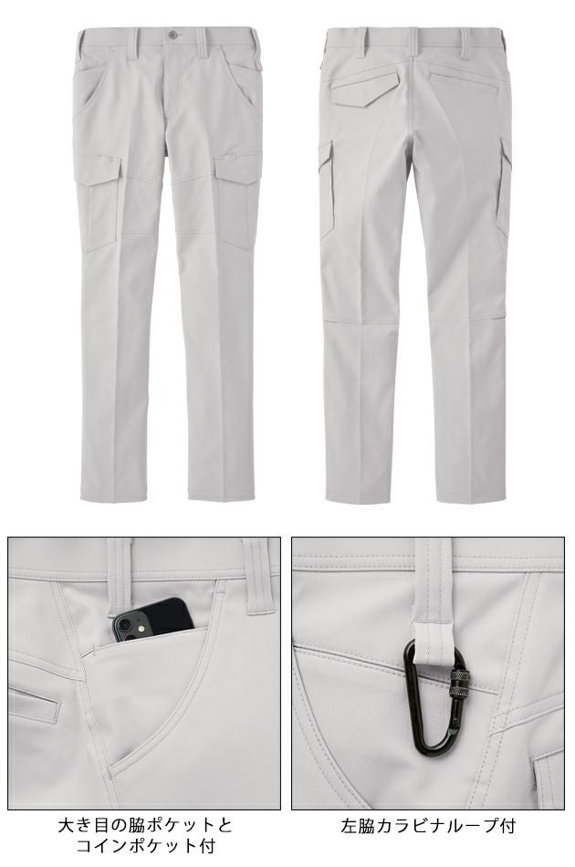 サンエス 秋冬作業服 作業着 カーゴパンツ GK22405