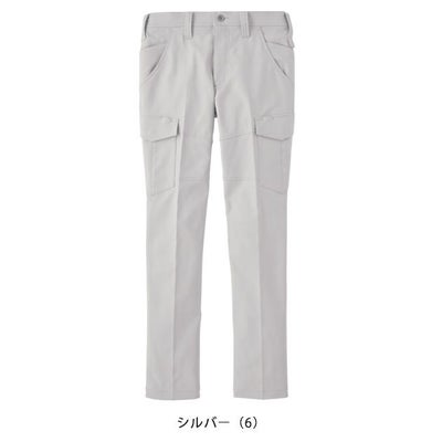 サンエス 秋冬作業服 作業着 カーゴパンツ GK22405