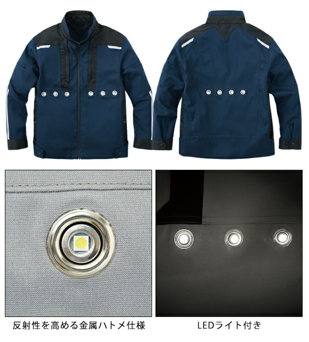 サンエス 秋冬作業服 作業着 ライティングジャンパー EP22471