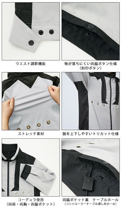 サンエス 秋冬作業服 作業着 ライティングジャンパー EP22471