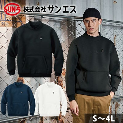 サンエス 電熱ウェア 作業着 カーボンヒートプルオーバー EH32480