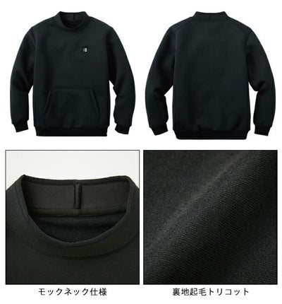 サンエス 電熱ウェア 作業着 カーボンヒートプルオーバー EH32480