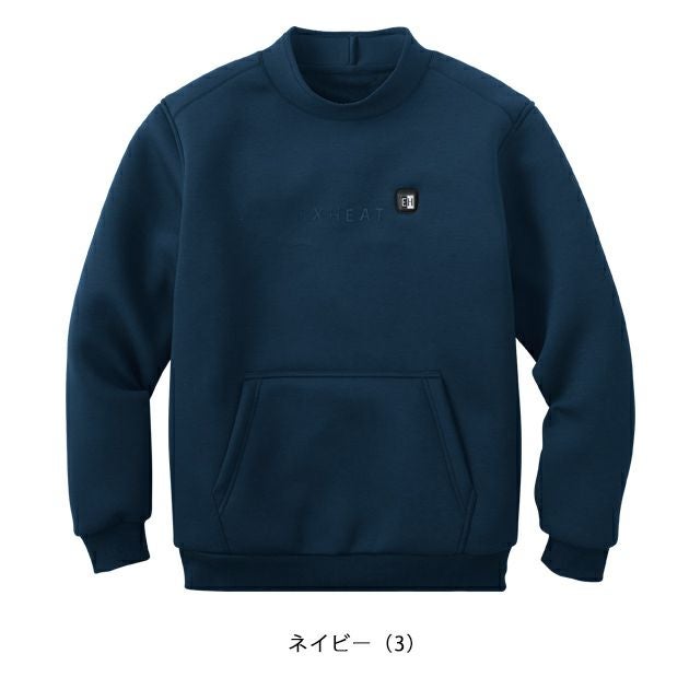 サンエス 電熱ウェア 作業着 カーボンヒートプルオーバー EH32480