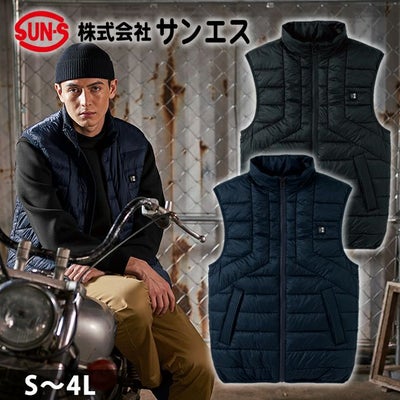 サンエス 電熱ウェア 作業着 カーボンヒートベスト EH32490