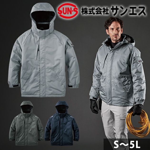 サンエス 防寒作業服 防寒着 制電防寒ジャケット GK32410