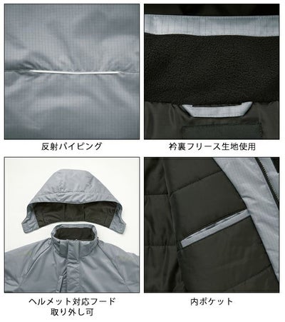 サンエス 防寒作業服 防寒着 制電防寒ジャケット GK32410