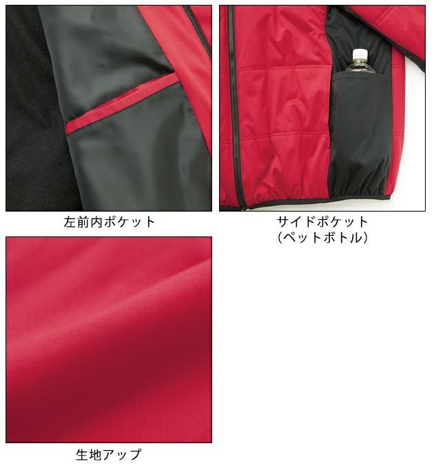 サンエス 防寒作業服 防寒着 ストレッチ防寒ブルゾン GK32400