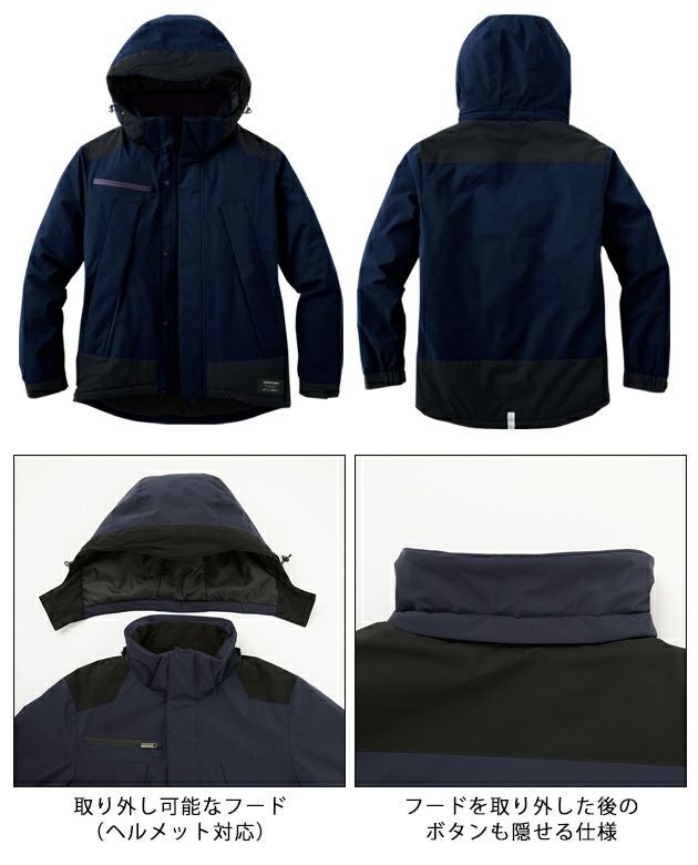 サンエス 防寒作業服 防寒着 防水防寒ジャケット SPT32420 |｜ワーク