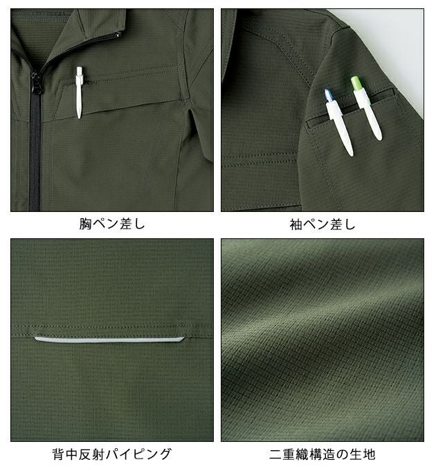 SS～3L アイトス 秋冬作業服 作業着 長袖ブルゾン（男女兼用） AZ-4101