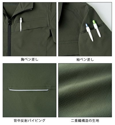 4L～5L アイトス 秋冬作業服 作業着 長袖ブルゾン（男女兼用） AZ-4101