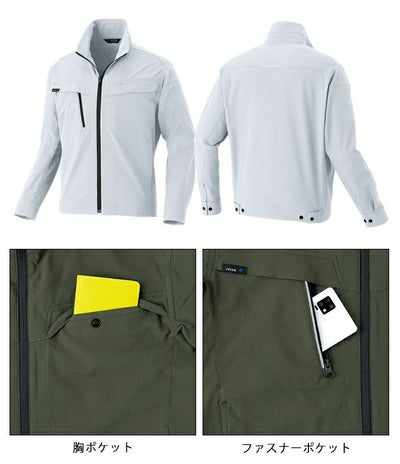 6L アイトス 秋冬作業服 作業着 長袖ブルゾン（男女兼用） AZ-4101