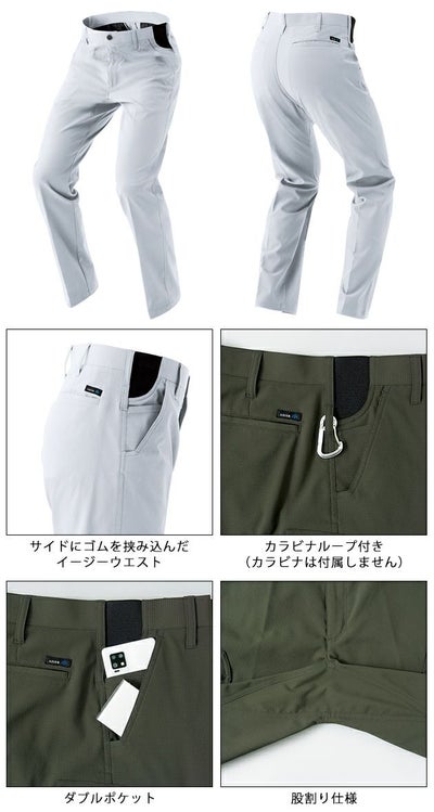 3S～5L アイトス 秋冬作業服 作業着 ワークパンツ（ノータック）（男女兼用） AZ-4120