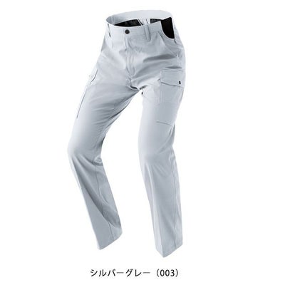 3S～5L アイトス 秋冬作業服 作業着 カーゴパンツ（ノータック）（男女兼用） AZ-4121