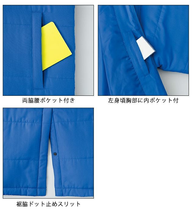 S～L アイトス 防寒作業服 防寒着 ベンチコート（男女兼用） AZ-8291