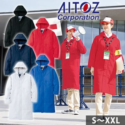 XL アイトス 防寒作業服 防寒着 ベンチコート（男女兼用） AZ-8291