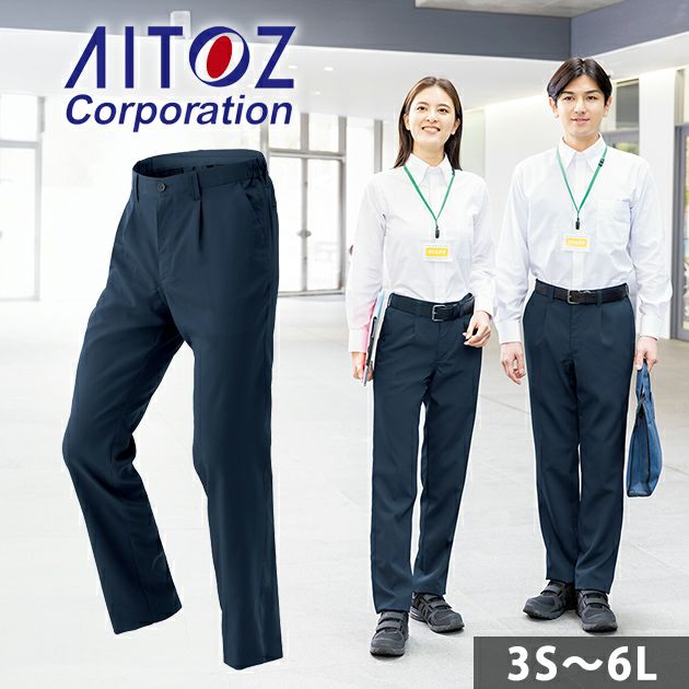 アイトス 秋冬作業服 作業着 原着ストレッチシャーリングパンツ(１タック)(男女兼用) AZ-50504
