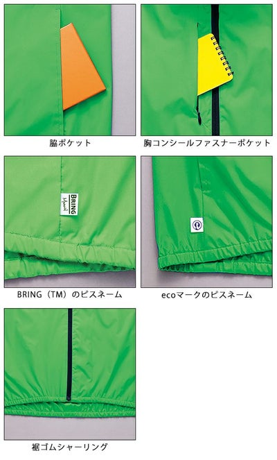 3S～3L アイトス 秋冬作業服 作業着 エコブルゾン（男女兼用） AZ-2206