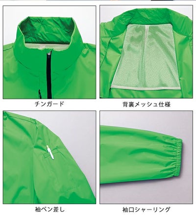 4L～5L アイトス 秋冬作業服 作業着 エコブルゾン（男女兼用） AZ-2206