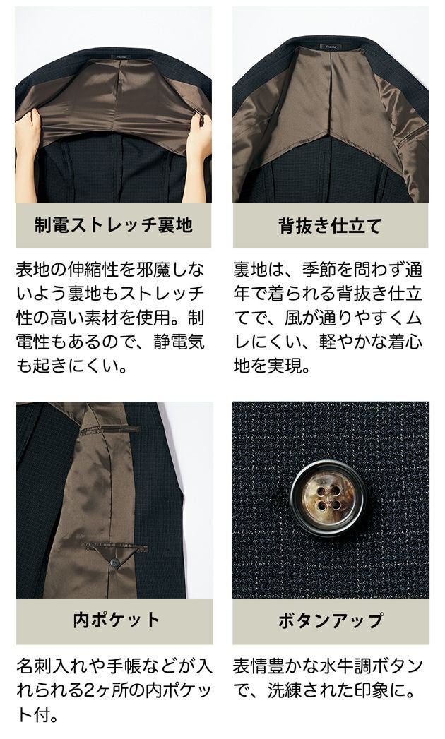 17～19 アイトス 秋冬作業服 作業着 レディースジャケット 46010