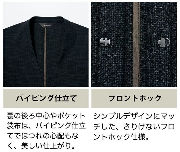 21～23 アイトス 秋冬作業服 作業着 レディースノーカラージャケット 46020