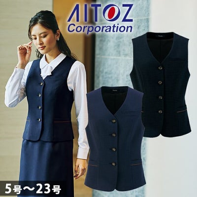 21～23 アイトス 秋冬作業服 作業着 レディースベスト 46011