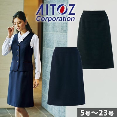5～15 アイトス 秋冬作業服 作業着 レディースAラインスカート 46022
