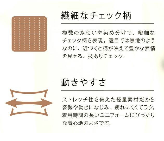 17～21 アイトス 秋冬作業服 作業着 レディースAラインスカート 46022