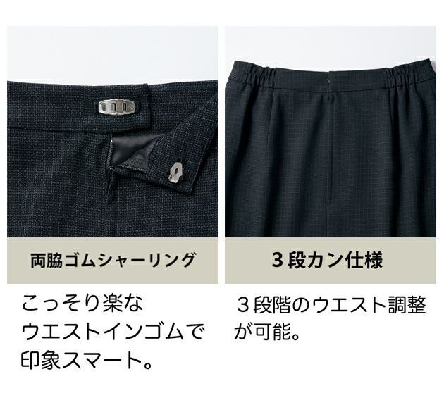 23 アイトス 秋冬作業服 作業着 レディースAラインスカート 46022