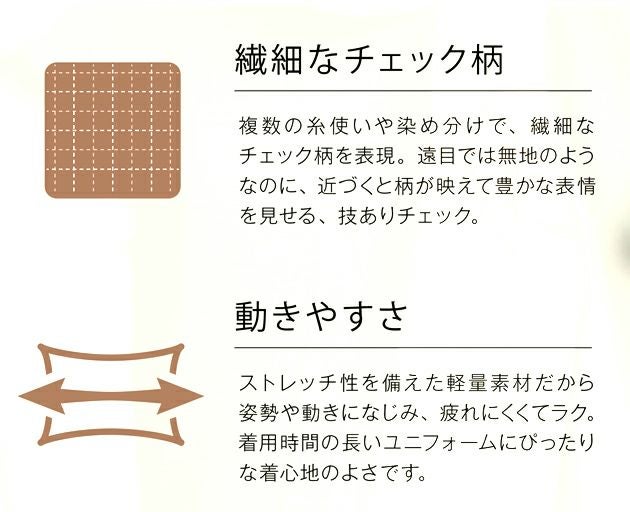 5～15 アイトス 秋冬作業服 作業着 レディーステーパードパンツ 46023