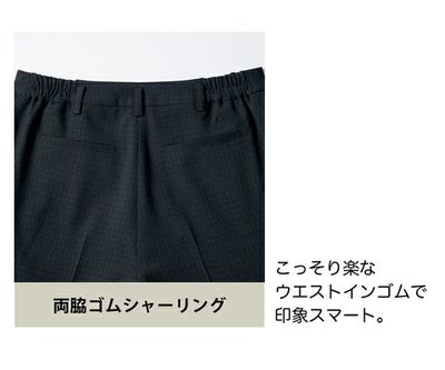 17～21 アイトス 秋冬作業服 作業着 レディーステーパードパンツ 46023