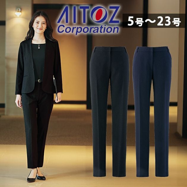 23 アイトス 秋冬作業服 作業着 レディーステーパードパンツ 46023