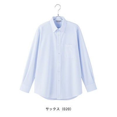 S～LL アイトス 秋冬作業服 作業着 メンズ長袖ボタンダウンシャツ 634061