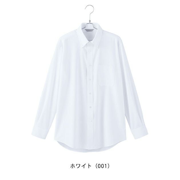 3L～4L アイトス 秋冬作業服 作業着 メンズ長袖ボタンダウンシャツ 634061