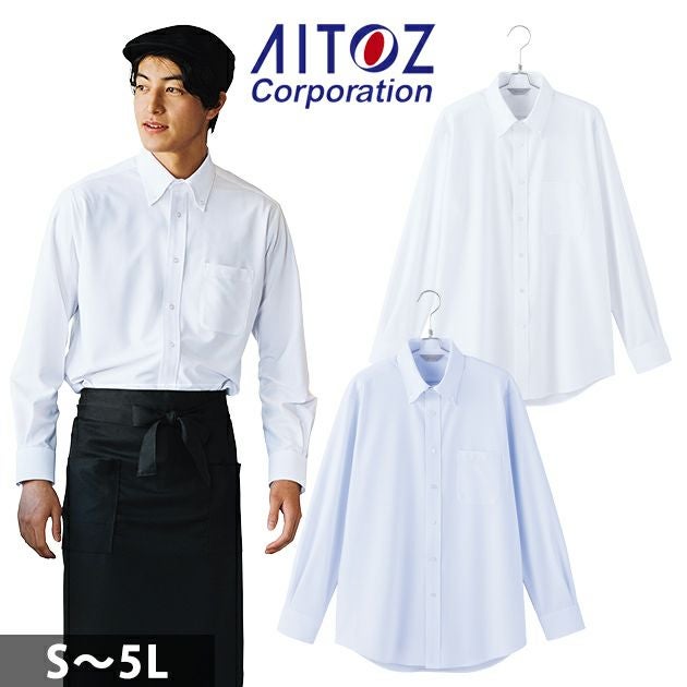 5L アイトス 秋冬作業服 作業着 メンズ長袖ボタンダウンシャツ 634061