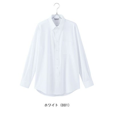 5L アイトス 秋冬作業服 作業着 メンズ長袖ボタンダウンシャツ 634061