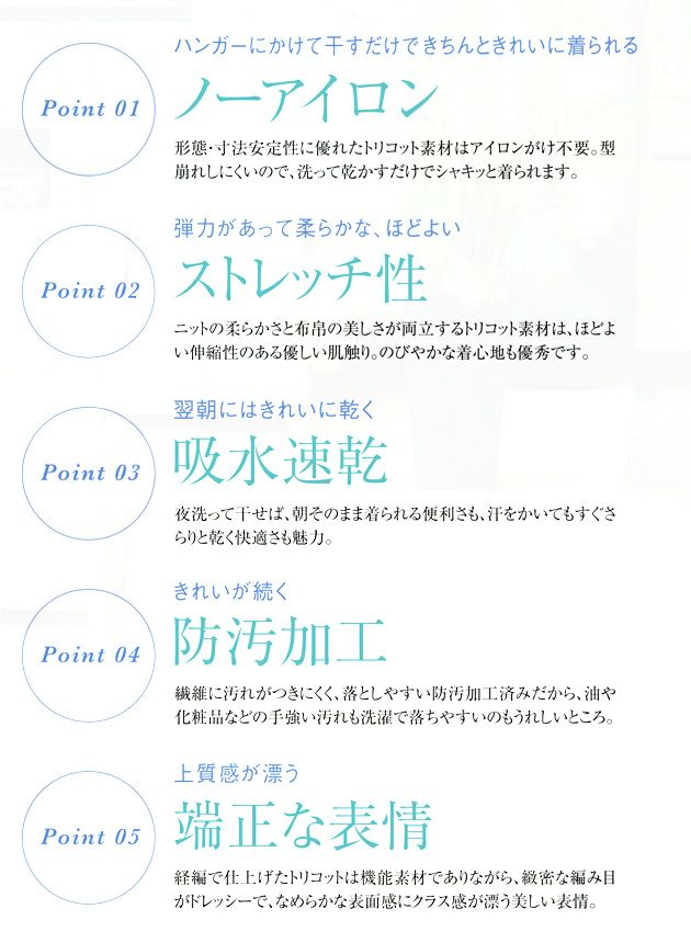 S～LL アイトス 秋冬作業服 作業着 メンズ半袖シャツ 634050