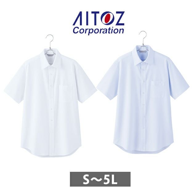 3L～4L アイトス 秋冬作業服 作業着 メンズ半袖シャツ 634050