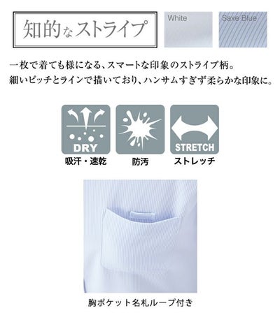 S～LL アイトス 秋冬作業服 作業着 メンズ半袖ボタンダウンシャツ 634060