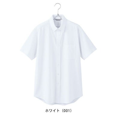 S～LL アイトス 秋冬作業服 作業着 メンズ半袖ボタンダウンシャツ 634060