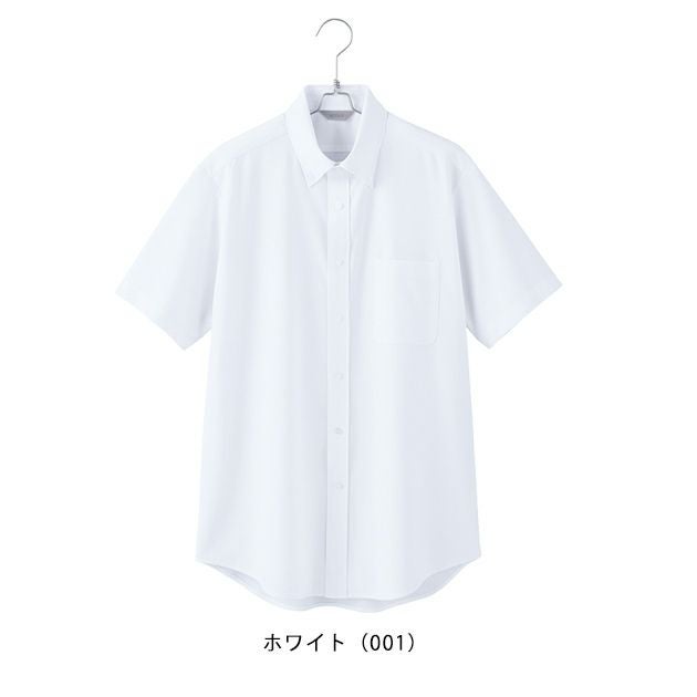 3L～4L アイトス 秋冬作業服 作業着 メンズ半袖ボタンダウンシャツ 634060