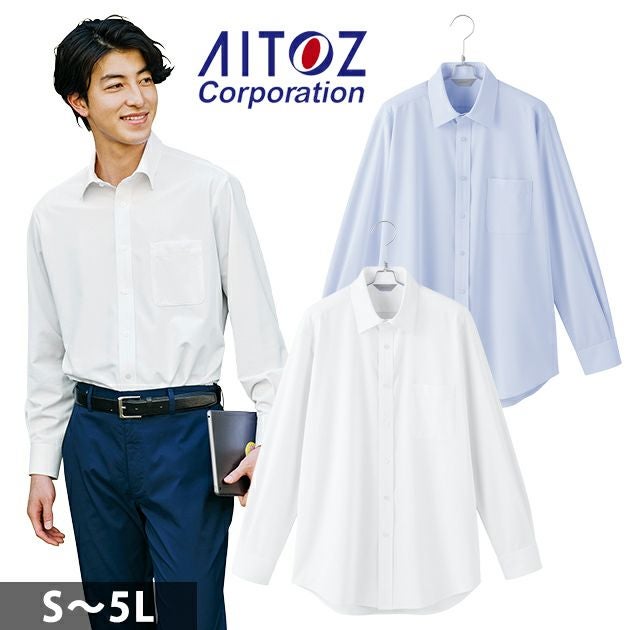 S～LL アイトス 秋冬作業服 作業着 メンズ長袖シャツ 634151